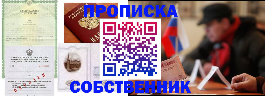 форма 3 в Палласовке