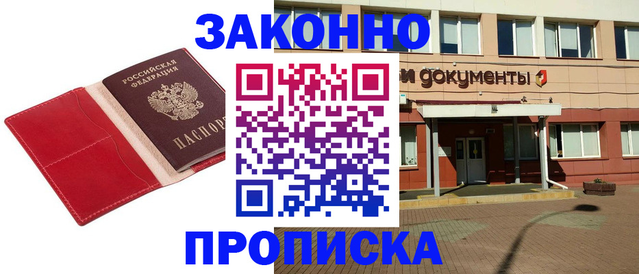 регистрация для школы в Палласовке